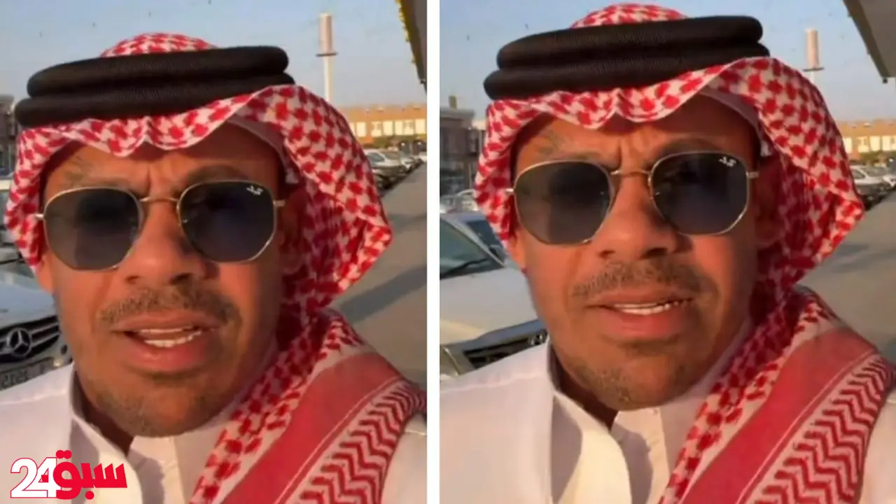 إلتون خوسيه بتصريح مفاجئ: الزي السعودي هو الأجمل والأكثر أناقة بالعالم